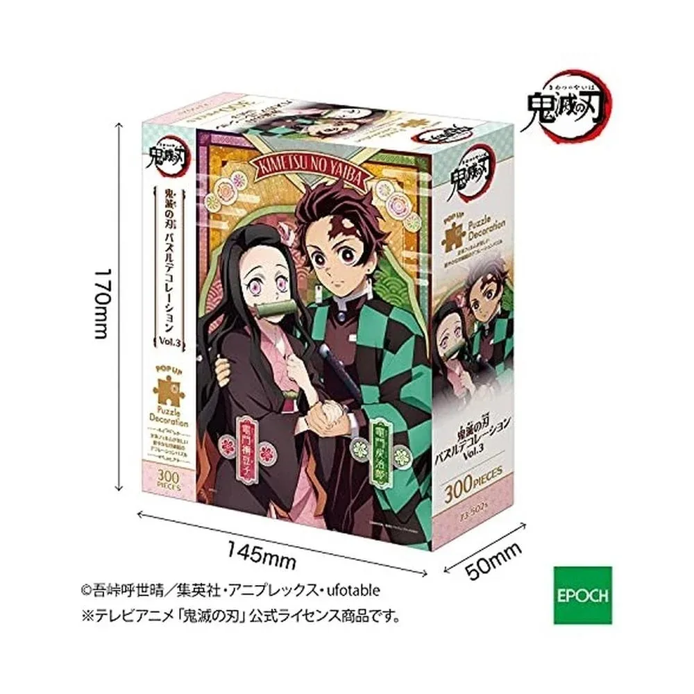 Epoch Making Toys Demon Slayer: Kimetsu no Yaiba Puzzle decoration Vol.3 (300 Pieces)